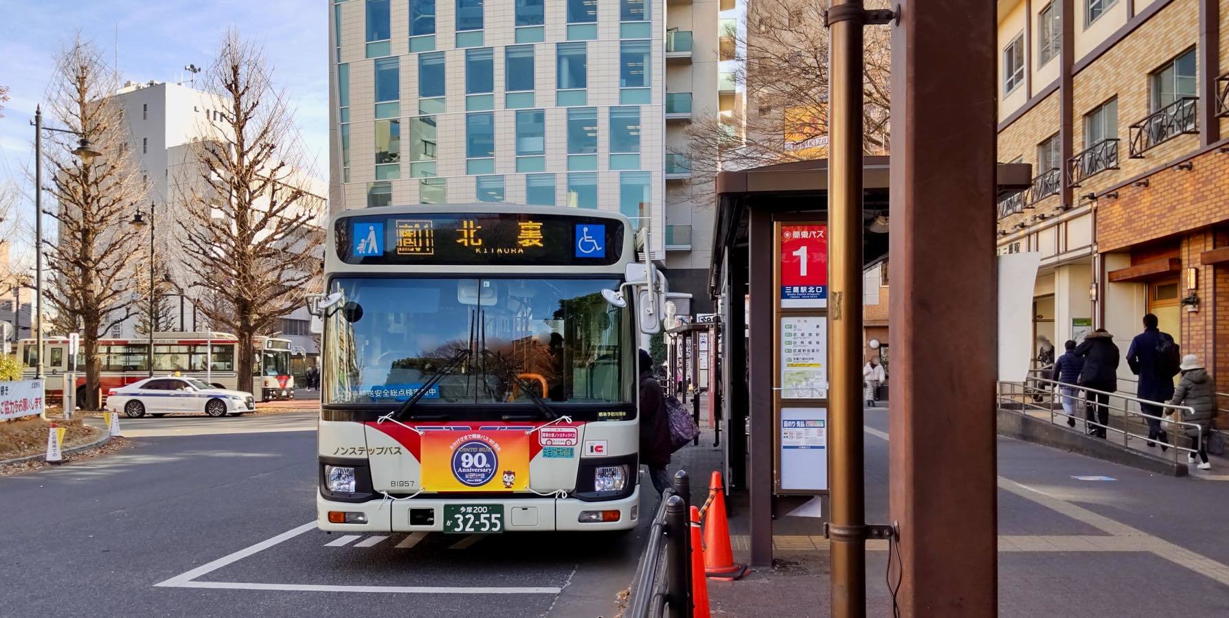 関東バス創立90周年 : 黄色い電車に乗せて…