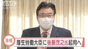 【バイオコンスピラシー】中世は大航海時代、２１世紀は大創薬時代！？→俺「どっちも人が奴隷化されるっていうことだよナ！」_a0386130_14032557.jpeg