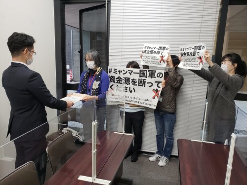 【緊急署名】ミャンマー国軍の暴挙を止めるために、日本からの国軍への資金の流れを止めてください_a0336146_17082096.jpg