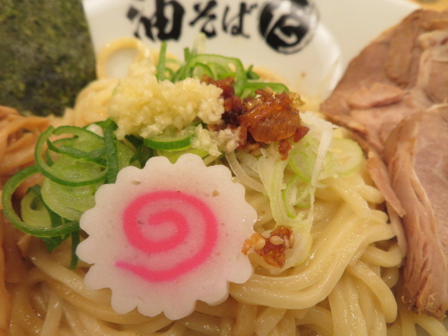 油そば全卵付き＠油そば だ : 黒帽子日記2