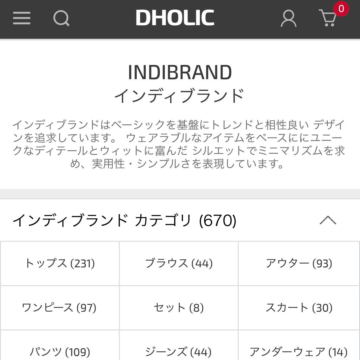 韓国の「indibrand」が買えるなんて！_f0054260_08080125.jpg