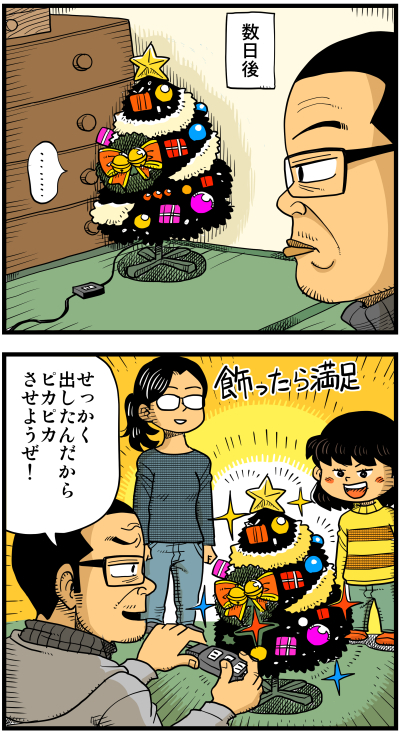 【リアルテイカー】言戯 戯画漫録 ヒモ生活126年目【くそがッ!!!】 ->画像>117枚