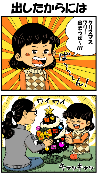 【リアルテイカー】言戯 戯画漫録 ヒモ生活126年目【くそがッ!!!】 ->画像>117枚