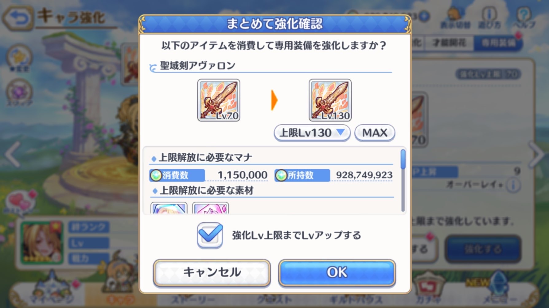 プリコネr クラバト日記 21年11月のクラバトを終えて 振り返り反省日記 ゲームに漫画 時々看護師