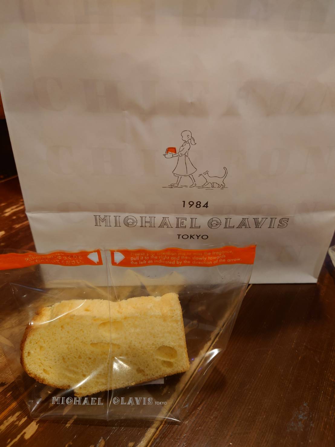 下北沢のシフォンケーキ_a0075684_09420635.jpg