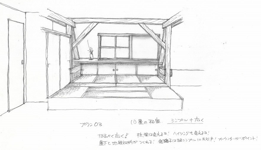 展覧会を振り返る。和室提案編_a0355629_22574323.jpg