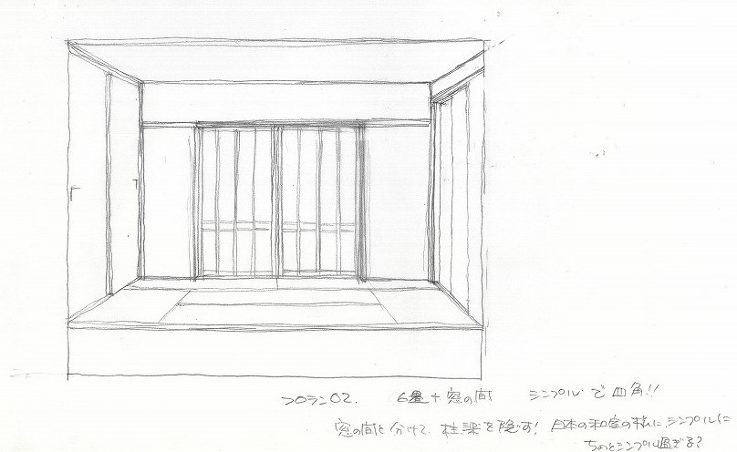 展覧会を振り返る。和室提案編_a0355629_22574351.jpg