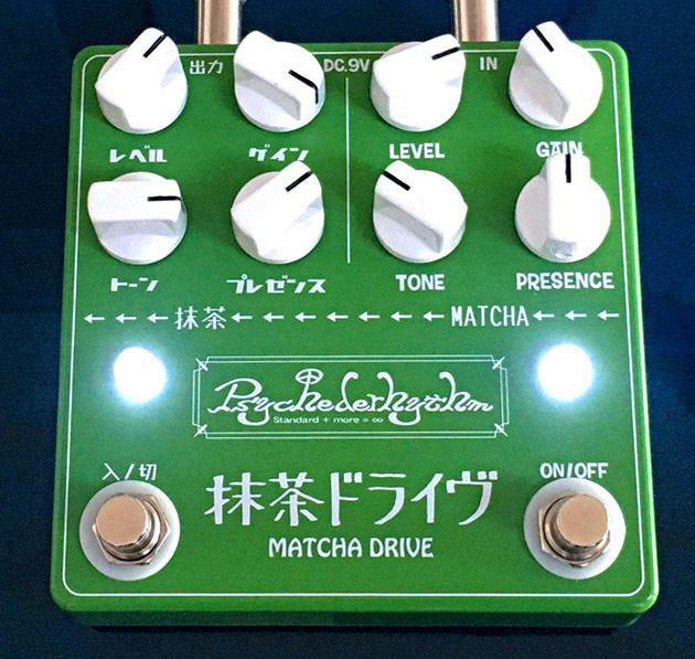 -第76回- 当店オリジナル「抹茶ドライヴ」の完成&発売ッ!_e0053731_16231290.jpeg