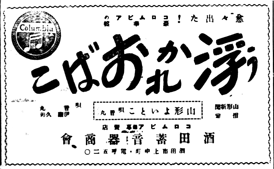 中央座での素人競演大会_e0397631_06565769.png