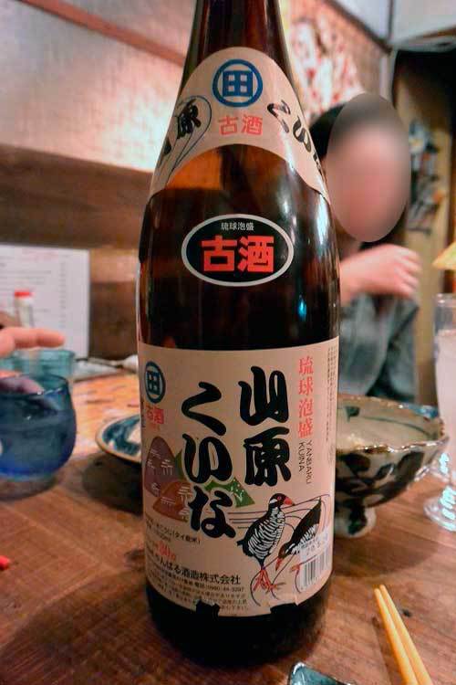 【(山梨グルメ)韮崎市「沖縄酒場 じゃや」で「白百合」!!】_a0005436_13093827.jpg