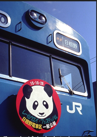 知っているようで知らない、ヘッドライトのお話し : 日本国有鉄道研究