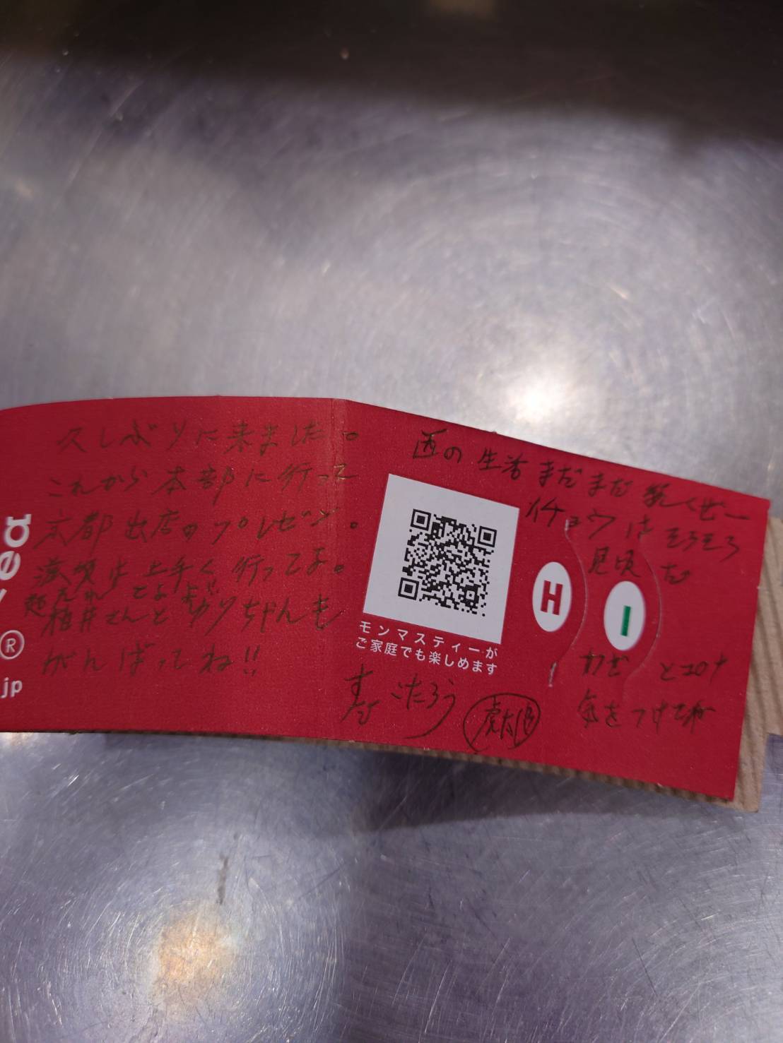 虎太郎くんが来た_a0075684_11142589.jpg