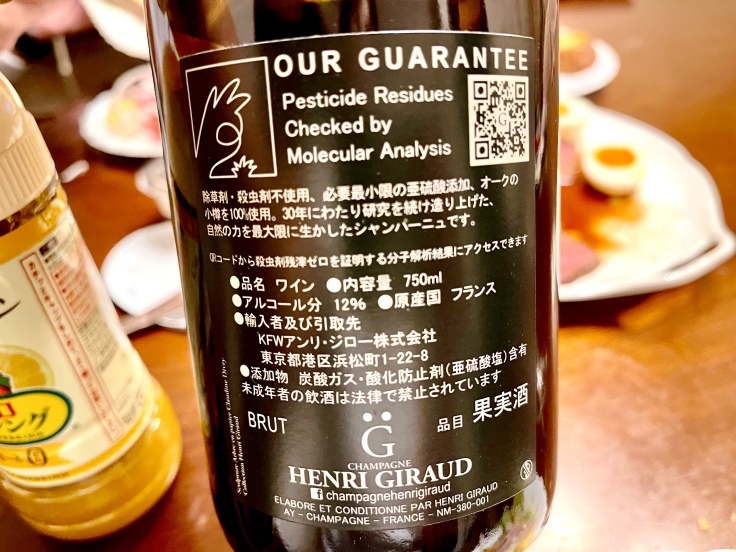 *Henri Giraud*オットが買ってくれたシャンパーニュを開ける!!_c0212604_20354634.jpeg