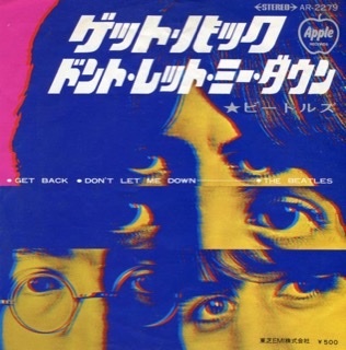 アナログシングル盤　ゲット・バック_e0012215_14033422.png