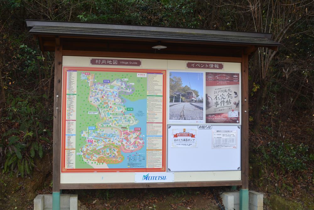 冬の明治村2021~2022_e0373930_19274197.jpg