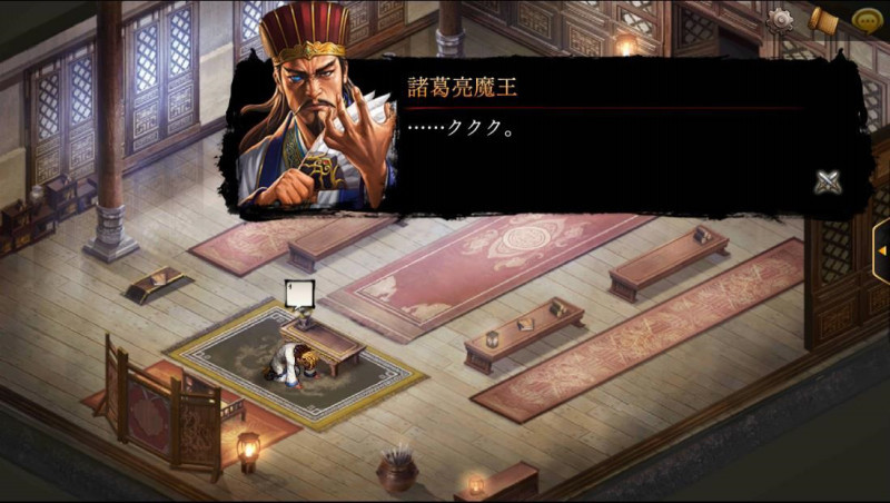 三國志曹操伝ONLINE 魔王孔明 : ジョルジュレポート