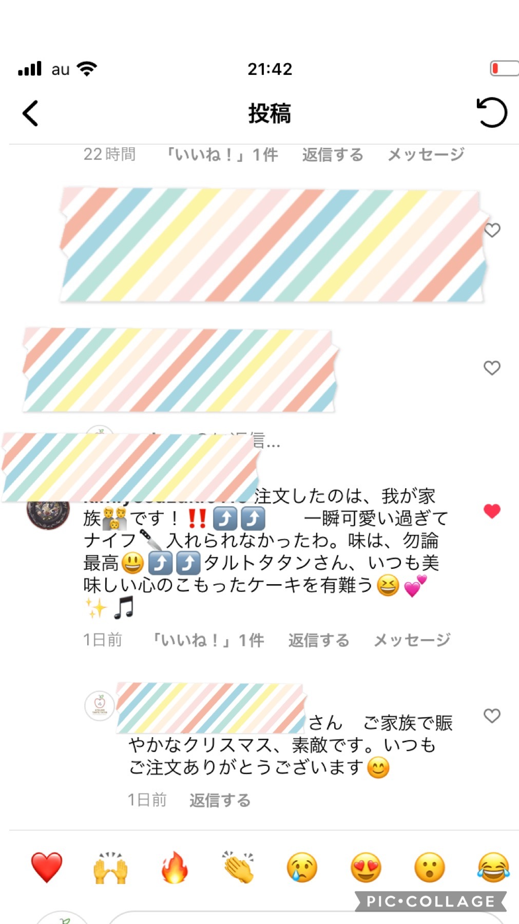 お客様からのご感想_a0214059_21453224.jpeg
