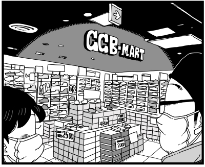 【リアルテイカー】言戯 戯画漫録 ヒモ生活126年目【くそがッ!!!】 ->画像>117枚