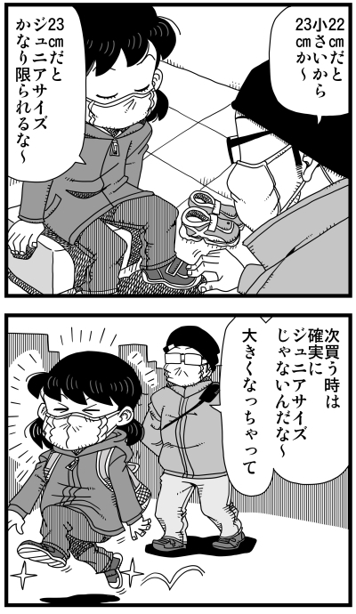 【リアルテイカー】言戯 戯画漫録 ヒモ生活126年目【くそがッ!!!】 ->画像>117枚