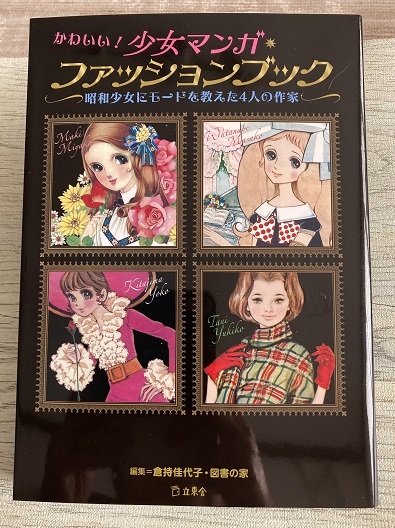 おしゃれな洋風_b0019674_00151736.jpg