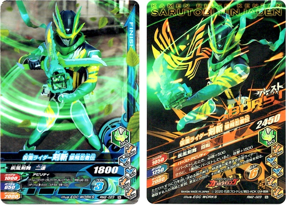 ガンバライジング　リリリミックス2弾 Ganbarising Remix 2nd Edition CM now in operation - YouTube