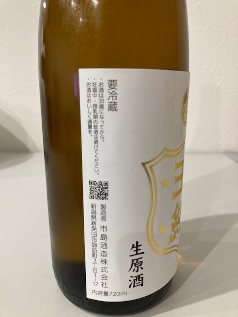 Today\'s sake 14 /  ten_d0135801_22025657.jpg