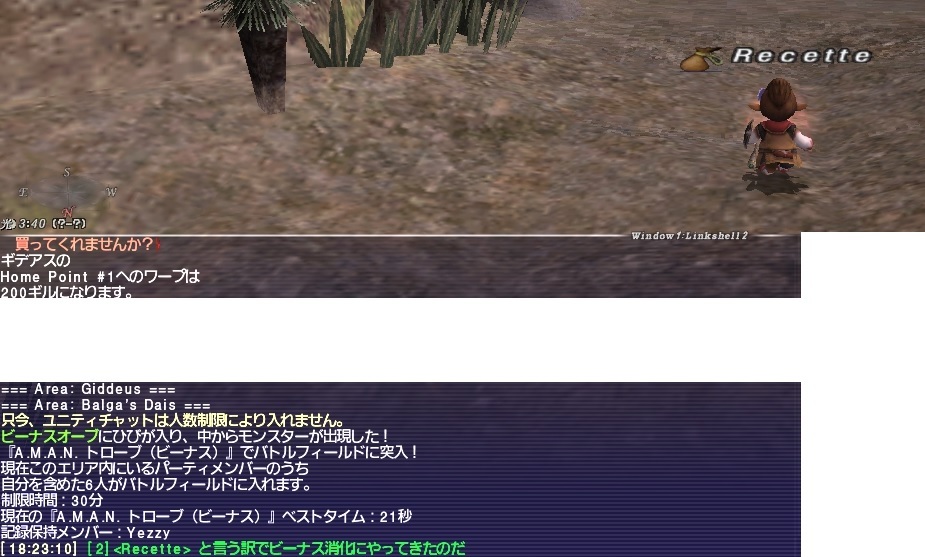 負けタルの道標_d0399028_16182594.jpg