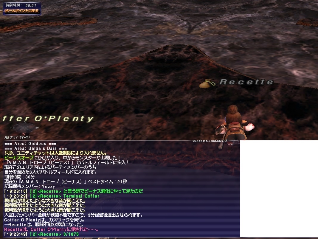 負けタルの道標_d0399028_16190443.jpg