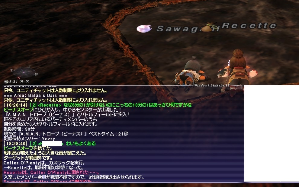 負けタルの道標_d0399028_16193017.jpg