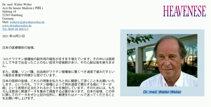 【Heavenese】NEW‼️『悲しみの道/世界の東から国を思う』(2021.12.26号)→俺「Tバックチャレンジ、ワイルドやのう!?」_a0386130_15194741.png