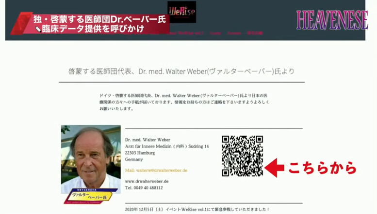 【Heavenese】NEW‼️『悲しみの道/世界の東から国を思う』(2021.12.26号)→俺「Tバックチャレンジ、ワイルドやのう!?」_a0386130_15213172.png