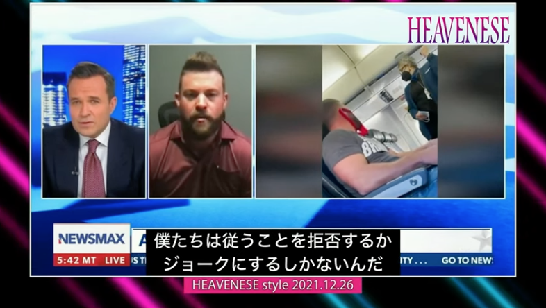 【Heavenese】NEW‼️『悲しみの道/世界の東から国を思う』(2021.12.26号)→俺「Tバックチャレンジ、ワイルドやのう!?」_a0386130_15321614.png