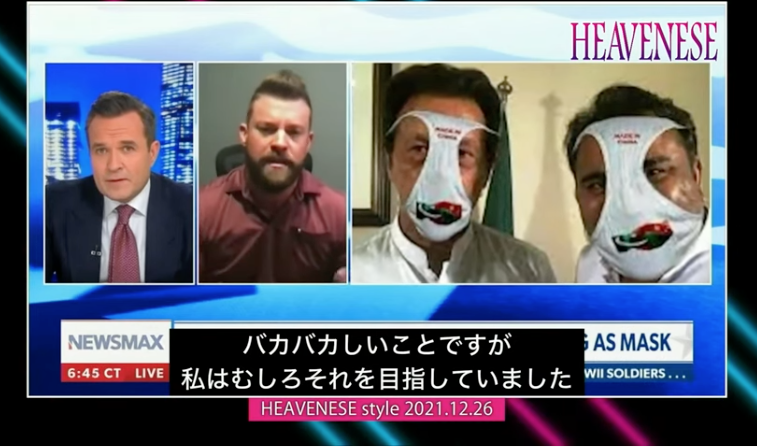 【Heavenese】NEW‼️『悲しみの道/世界の東から国を思う』(2021.12.26号)→俺「Tバックチャレンジ、ワイルドやのう!?」_a0386130_15322761.png
