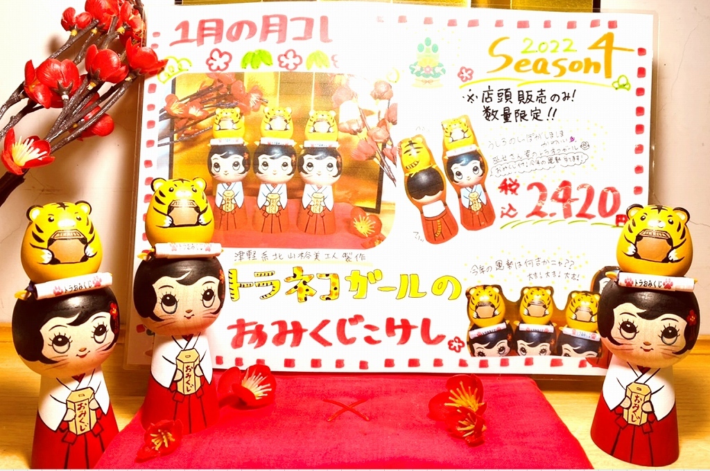 12月28日 いからないで_e0318040_10511499.jpg