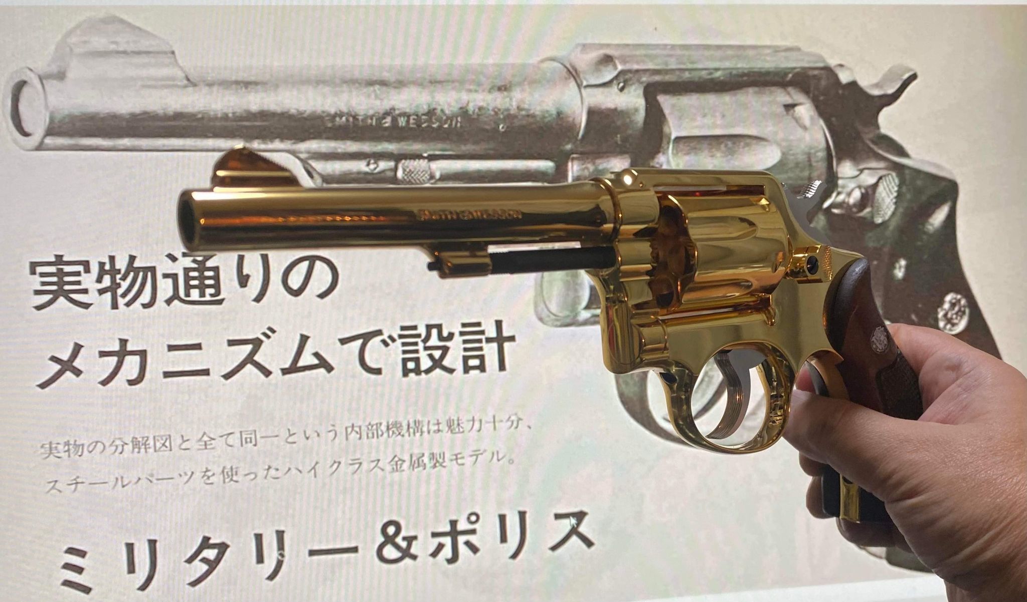 ZEKEのミリタリー&ポリスを手にして【J.R氏より寄稿 ZEKEのミリタリー&ポリスを手にして【J.R氏より寄稿