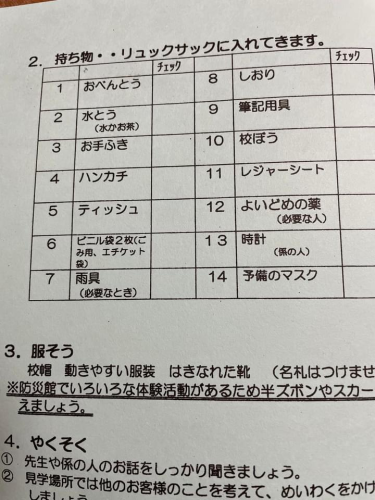 こんな時の一番悩ましいタスク・・・_d0169072_19241361.png