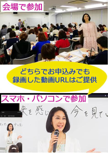 12.12（日）の気学年運セミナーを受けて  年末年始は占い師へ変身しませんか？(笑)_d0169072_19254072.png