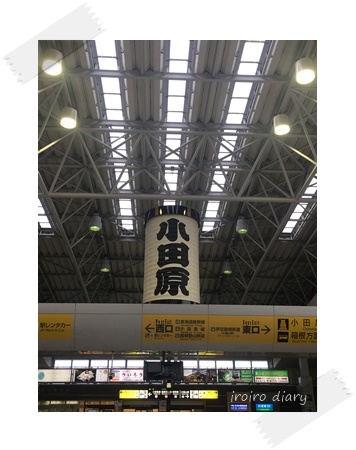 10月の小田原散歩~カフェ~♪_e0206490_00033790.jpg