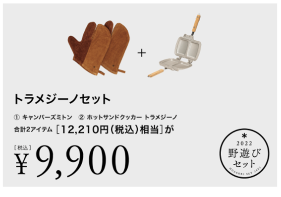＊snow peakからのお知らせ＊_d0198793_17121382.png