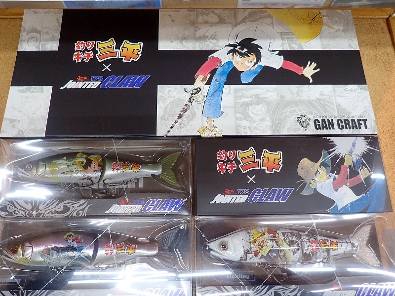 バス ガンクラフト 釣りキチ三平 ジョインテッドクロー178入荷いたしました ルアーショップおおの News