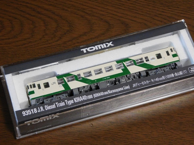 Nゲージ国鉄山手線 Nゲージ国鉄山手線 Nゲージ国鉄山手線