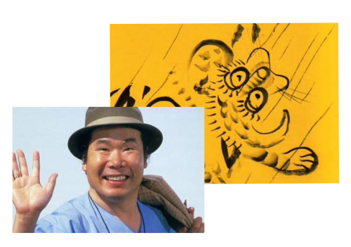 年末年始休業のお知らせ_e0224842_00144134.jpeg