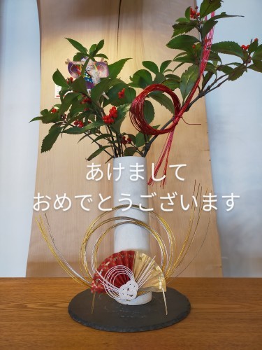 新年のご挨拶_b0211845_14375121.jpg