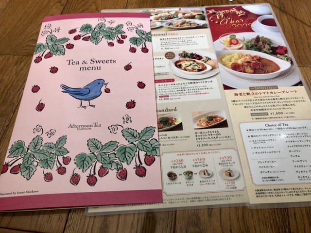 【今日からスタート・お正月のカレープレート】アフタヌーンティールーム_b0009849_14325516.jpeg