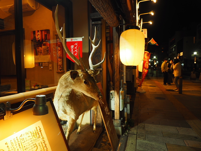 【奈良めし 板焚屋 その２】お気に入りの奈良の夜時間_b0008655_22281341.jpg
