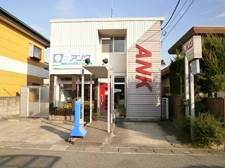 年末年始休業のお知らせ_a0102461_17312910.jpg