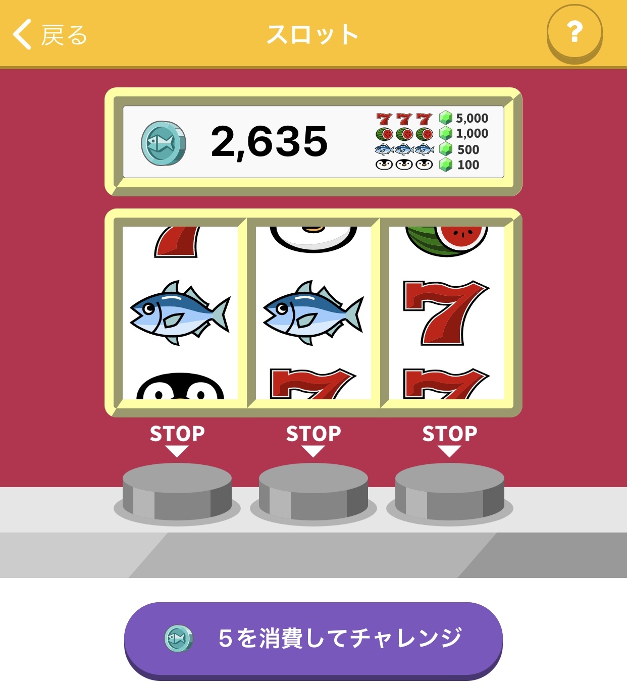 ポイ活】「トリマ」で夢の10万マイル(1000円)を神引きする！ : ゲームに漫画、時々看護師