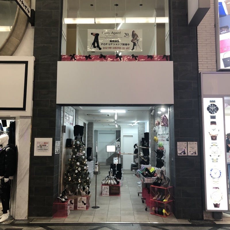 本年もありがとうございました★UP TO 50%OFF★ウインターセールスタート！_d0153089_14575788.jpg