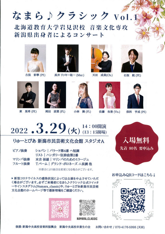 「北の国から」頑張っています!ぜひ満員にしちゃいましょう。_e0046190_16570886.jpg