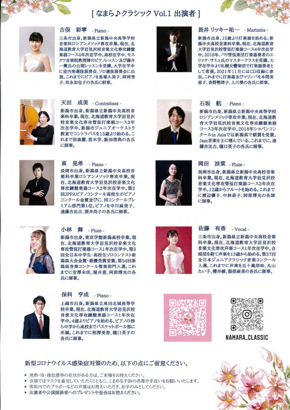 「北の国から」頑張っています!ぜひ満員にしちゃいましょう。_e0046190_16571948.jpg